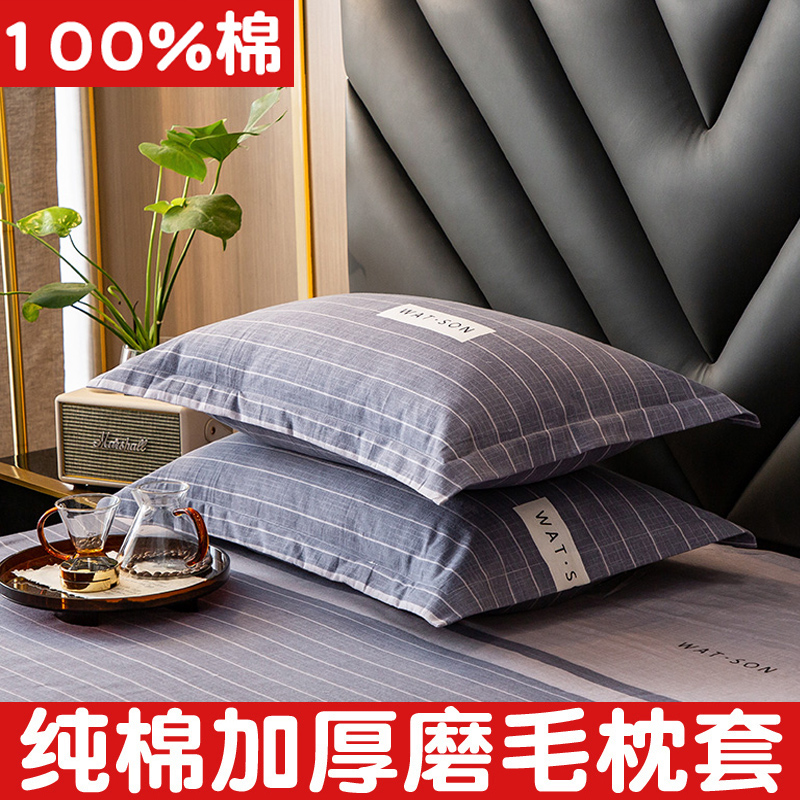 双层纱磨毛一字绣枕套一对两只48x74尺寸秋冬枕套以直播介绍为准