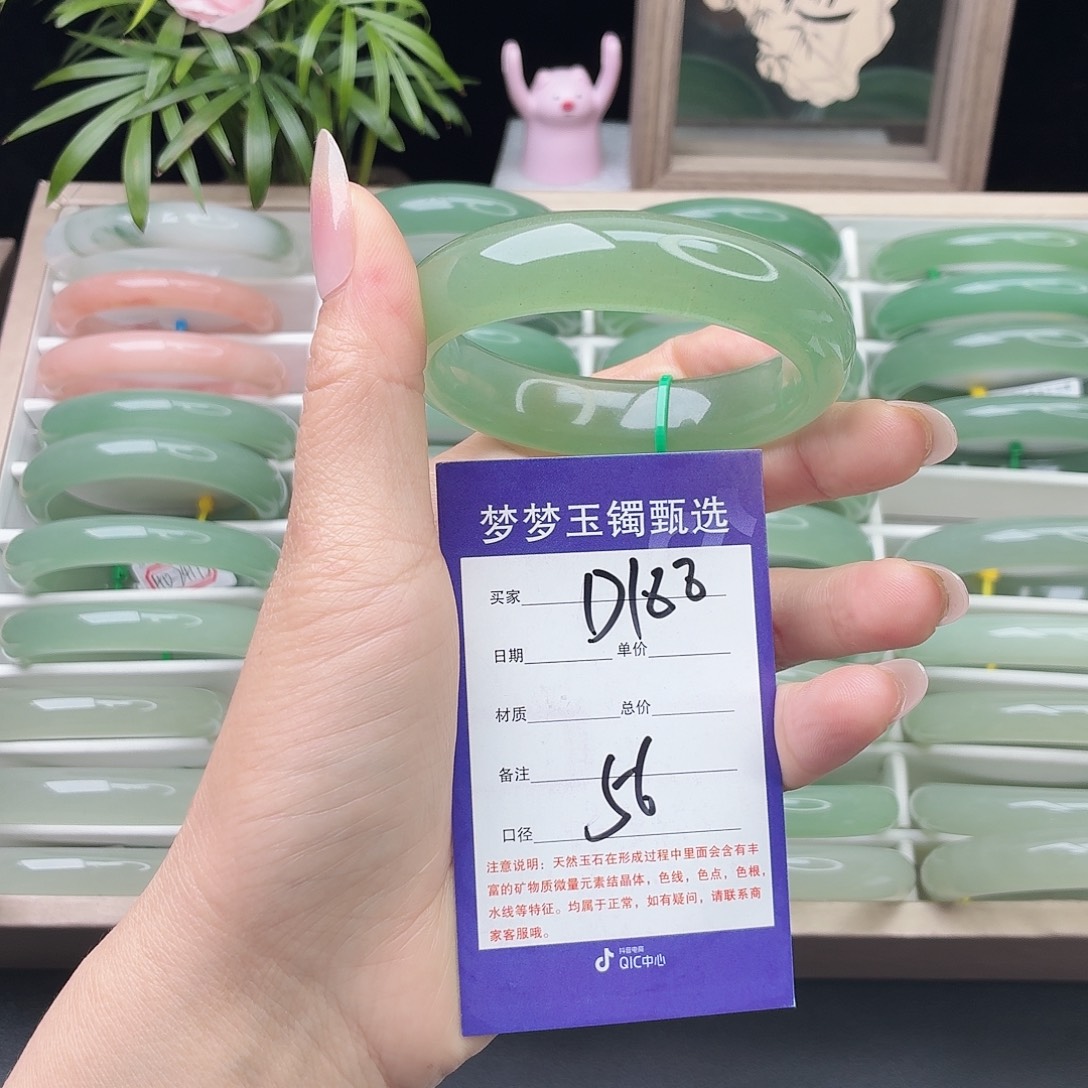 石英质玉未镶嵌手镯