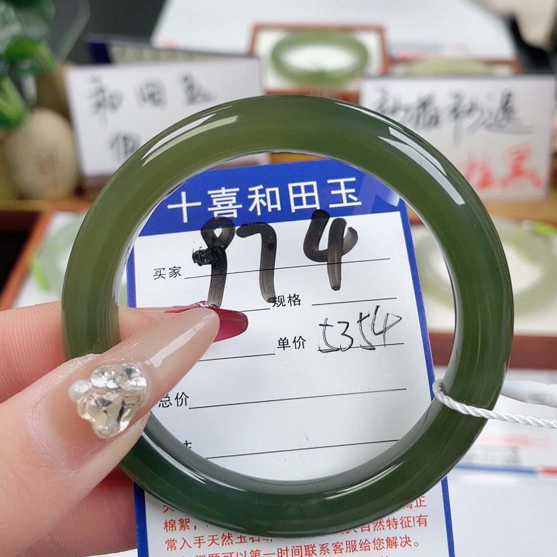 和田玉手镯未镶嵌