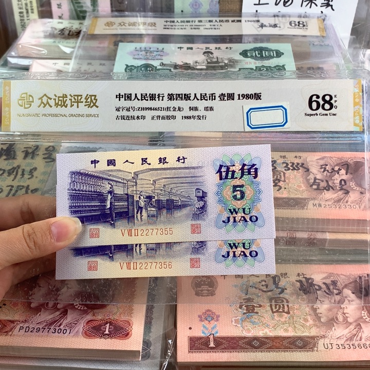 火***帅长号纺织两张，2277355 56