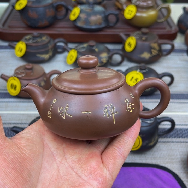 壶幸**光壶壶壶壶壶壶壶壶壶壶壶