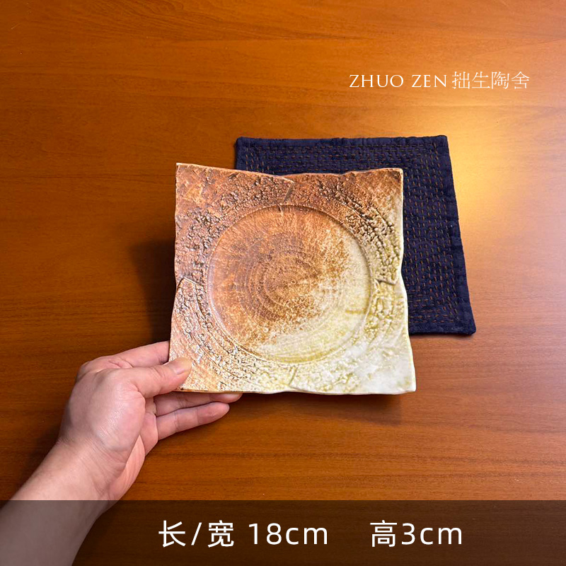 《蔓心》折纸餐盘 高温窑变