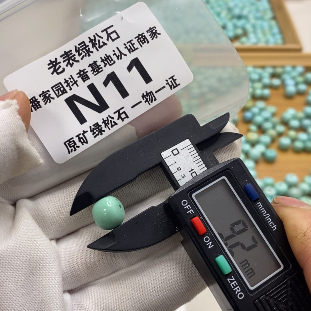 南红玛瑙未镶嵌珠宝半成品