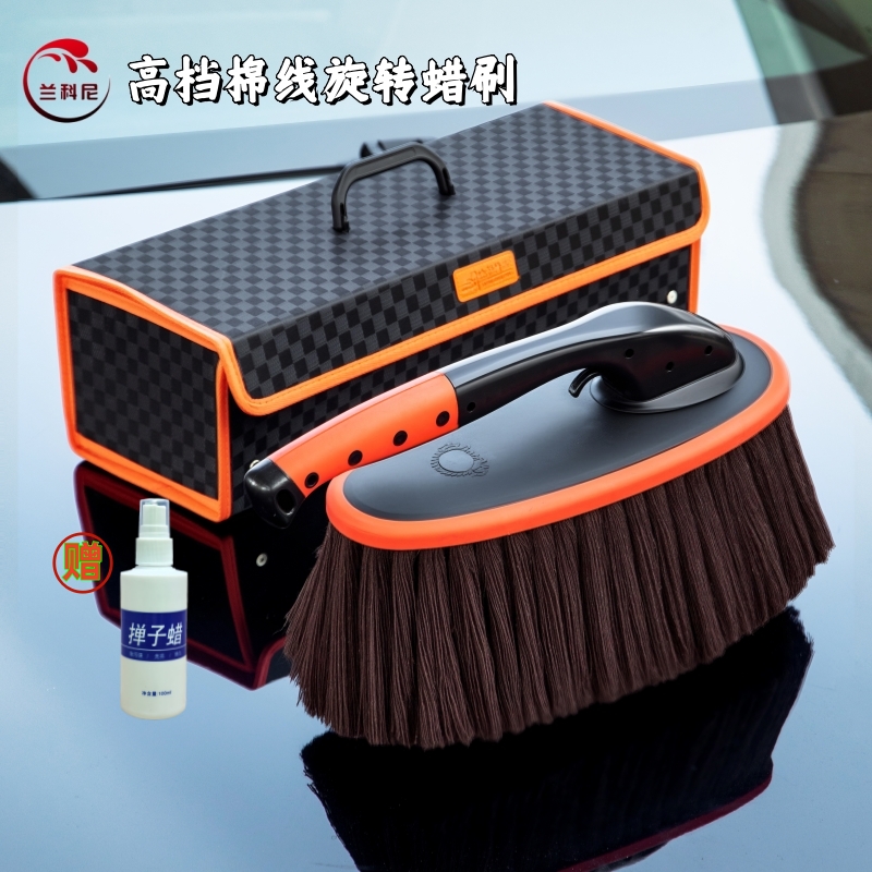 兰科尼汽车除尘蜡刷高档汽车除尘刷子擦车神器可旋转便携清洁拖把商品图
