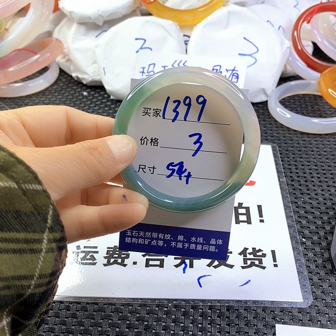 手镯玛瑙/玉髓未镶嵌1399
