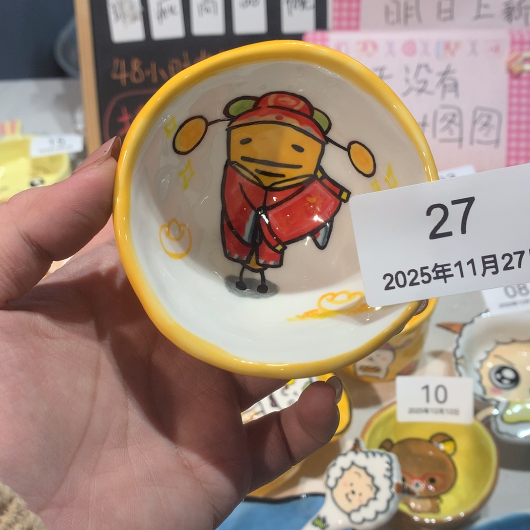 微瑕商品售出不退不换27