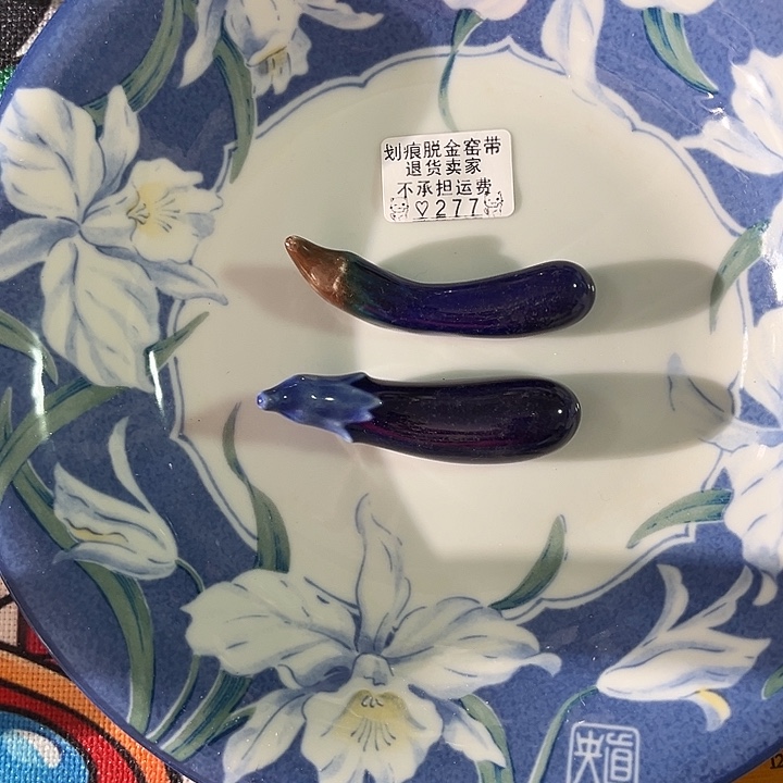 盘如****9277呃呃呃呃呃呃呃呃呃