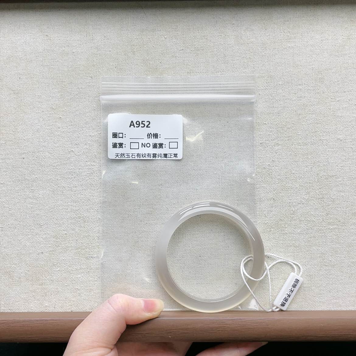 【闪购商品】玛瑙/玉髓手镯未镶嵌