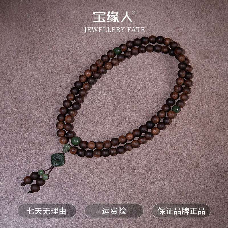 沉香【唐薇沉香】芽庄沉水雷击留疤白奇手串88珠10mm+ESCX408