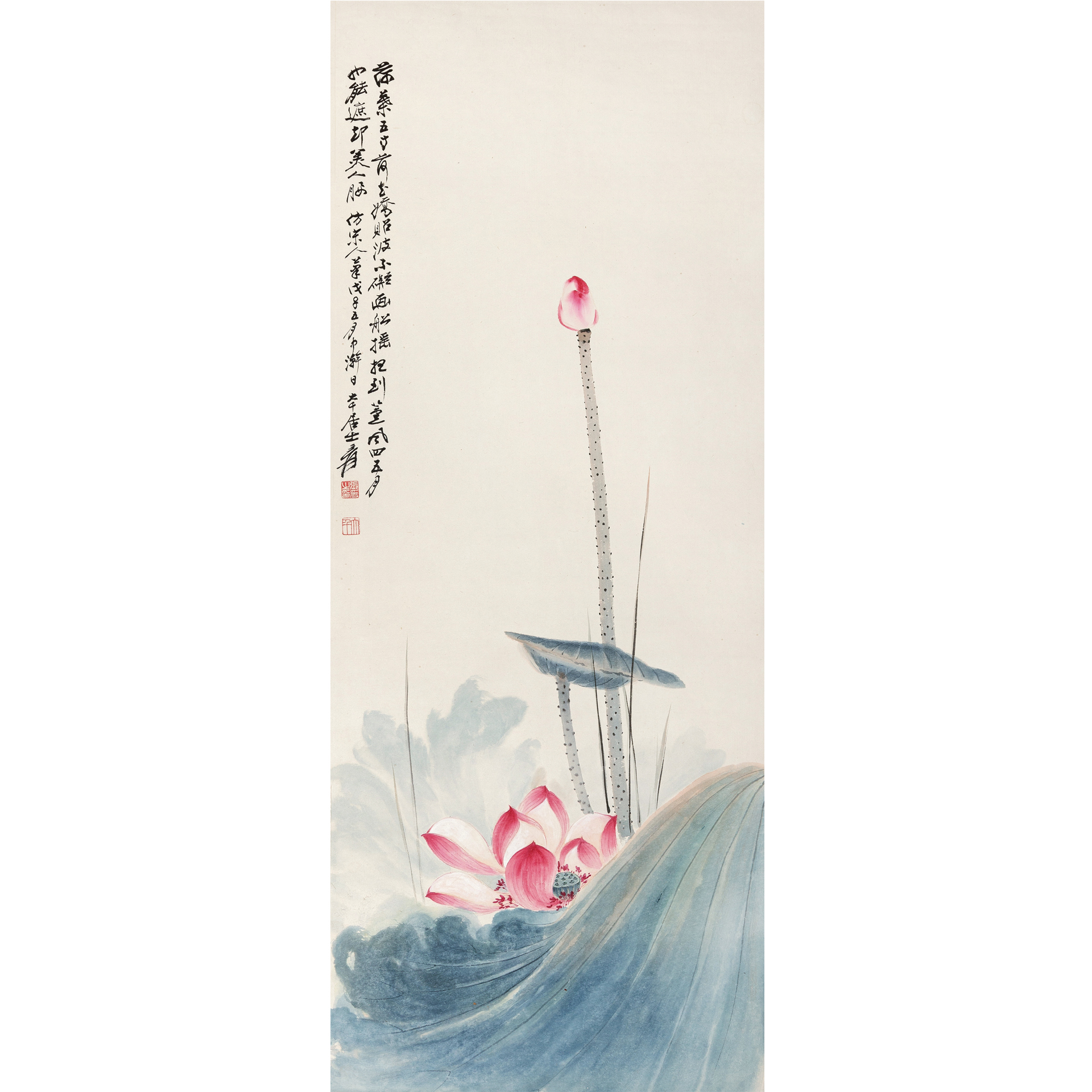 张大千 1948年作 新荷 镜心 89×35cm