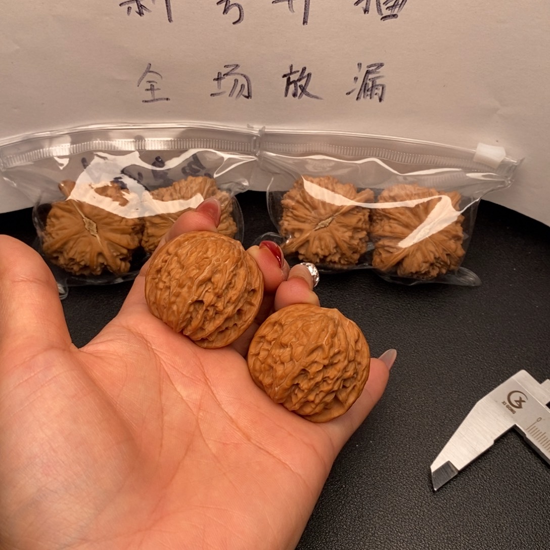 ℃****把件文玩核桃磨盘全