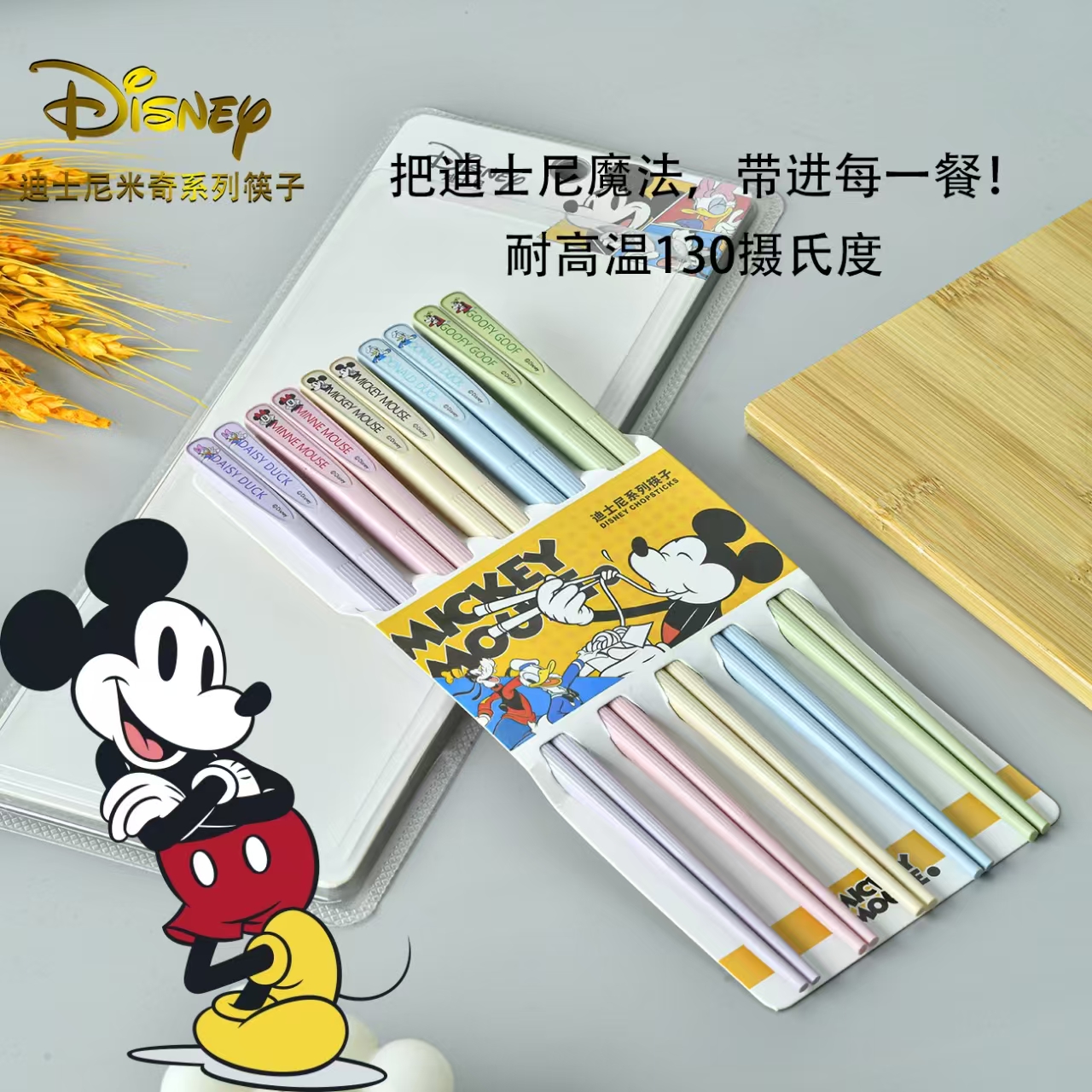 迪士尼筷子五彩合金防霉可爱日式防滑家用五色防潮彩色环保5双装