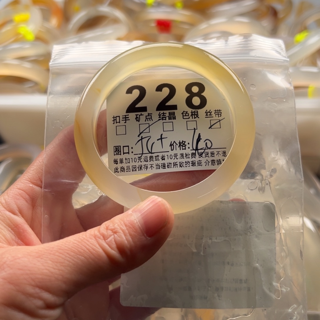 玛瑙/玉髓未镶嵌手镯228