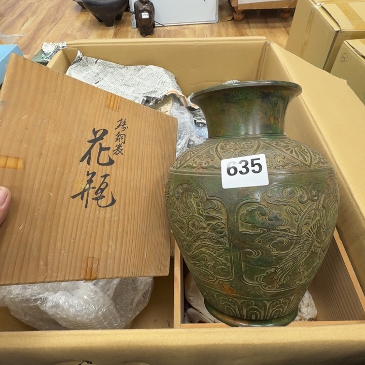 瓷片工艺品摆件瓷器摆件正能量