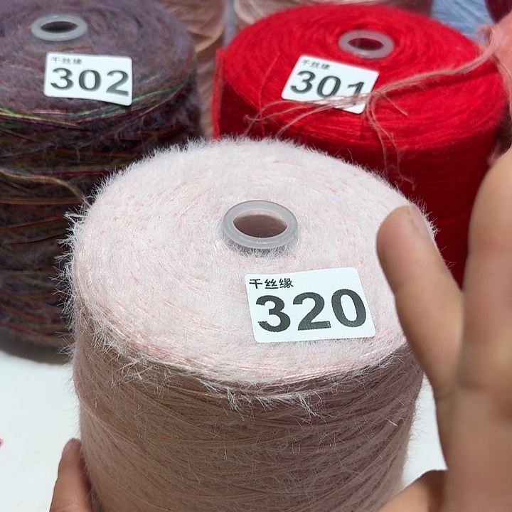 320云锦新品2斤福利