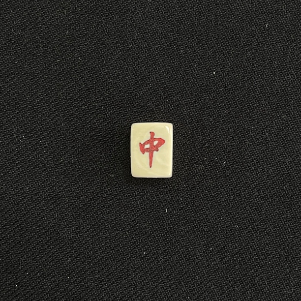 PC772 方糖背云 只做天然猛犸牙