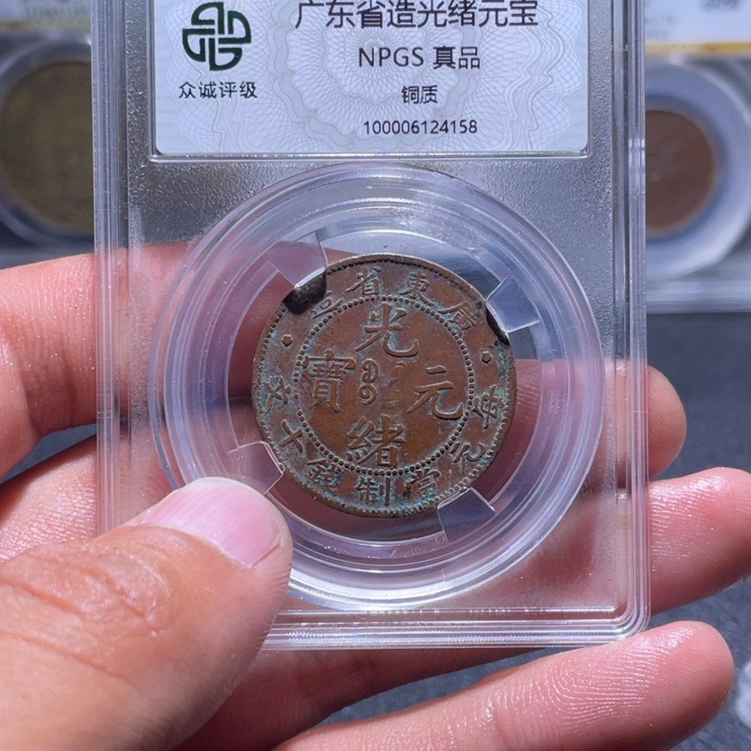 金属江南收藏江南柴4158