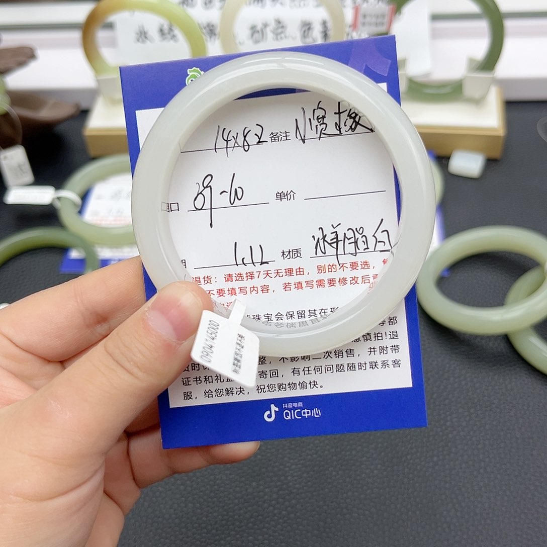 【闪购商品】和田玉手镯未镶嵌