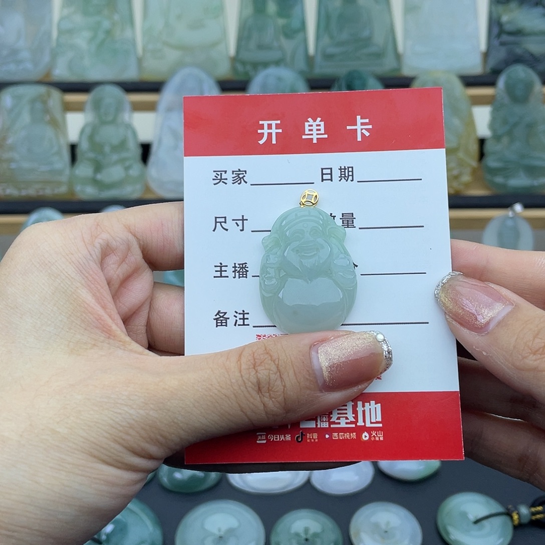 翡翠未镶嵌颈饰财神