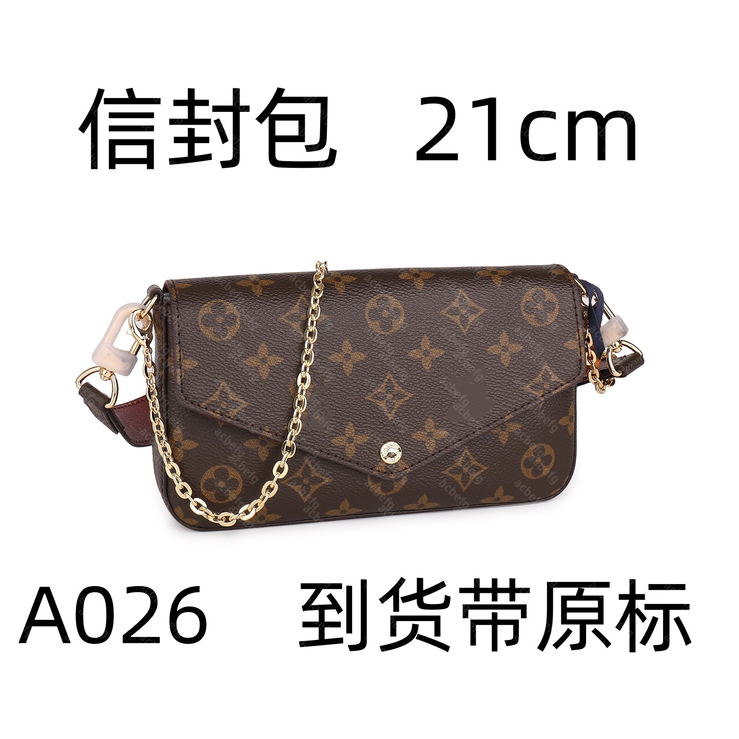 A026信封包21cm【到货带原标】【带内标带礼盒】单肩包