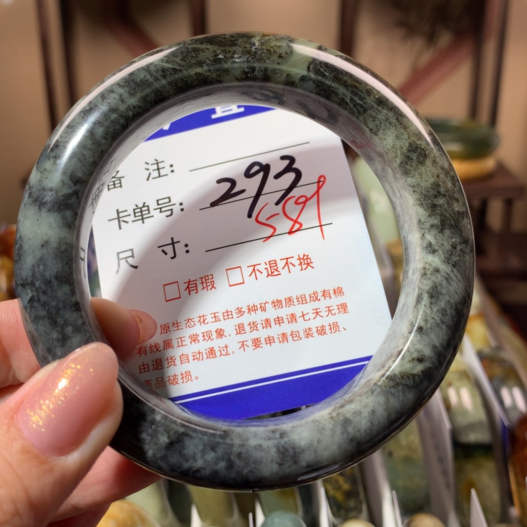 【闪购商品】蛇纹石玉手镯未镶嵌