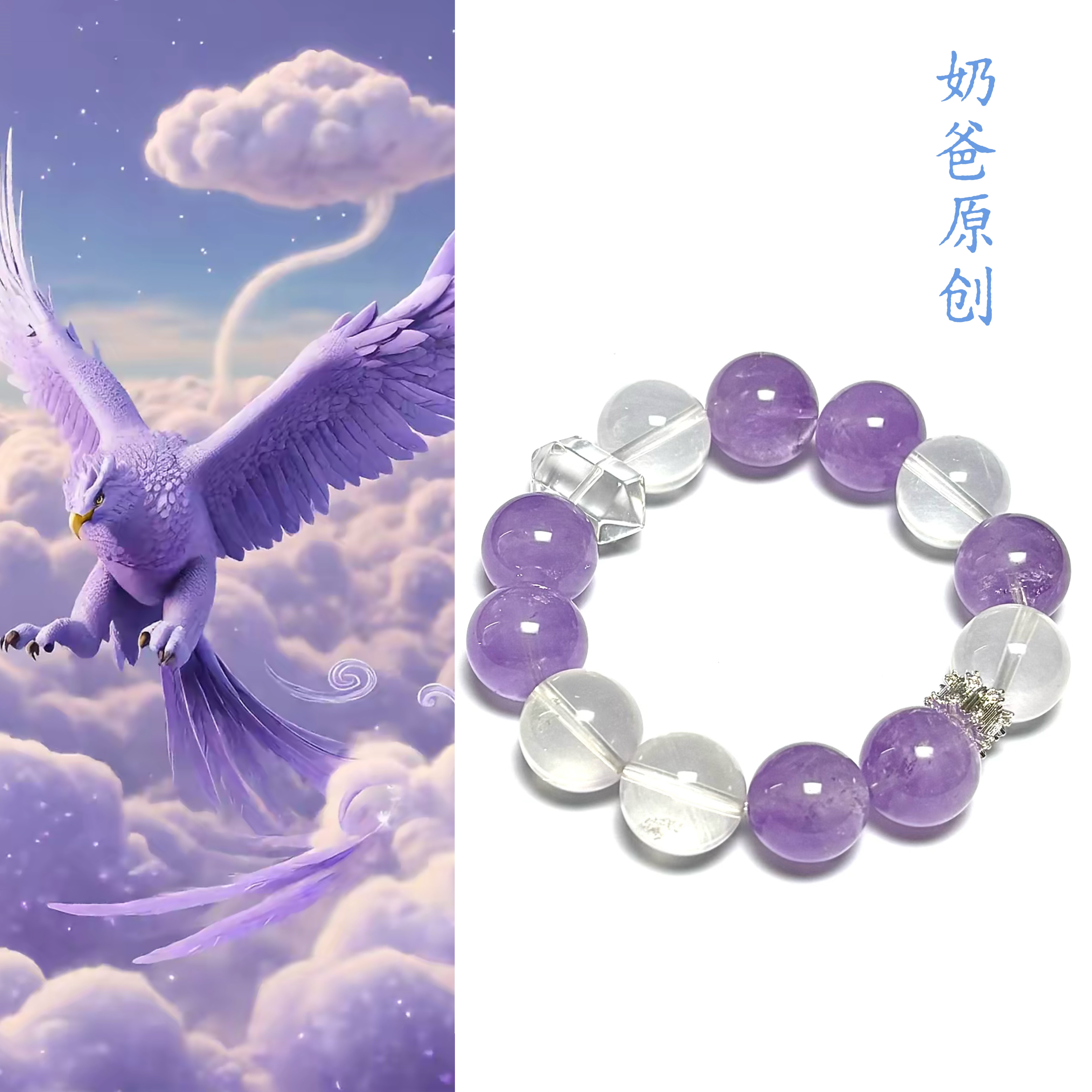 NBZB「奶爸原创」S1-137 设计款手串多样性发其一