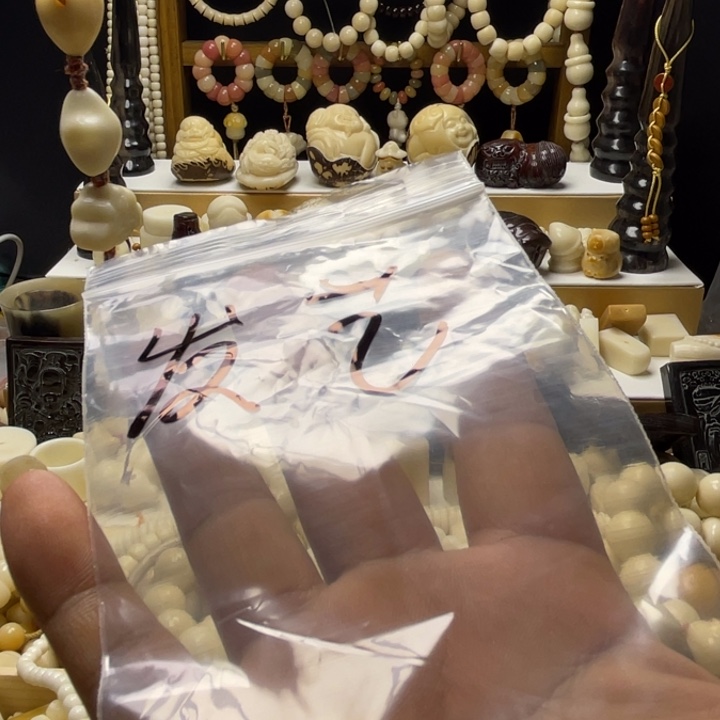 发****）象牙果雕刻三通