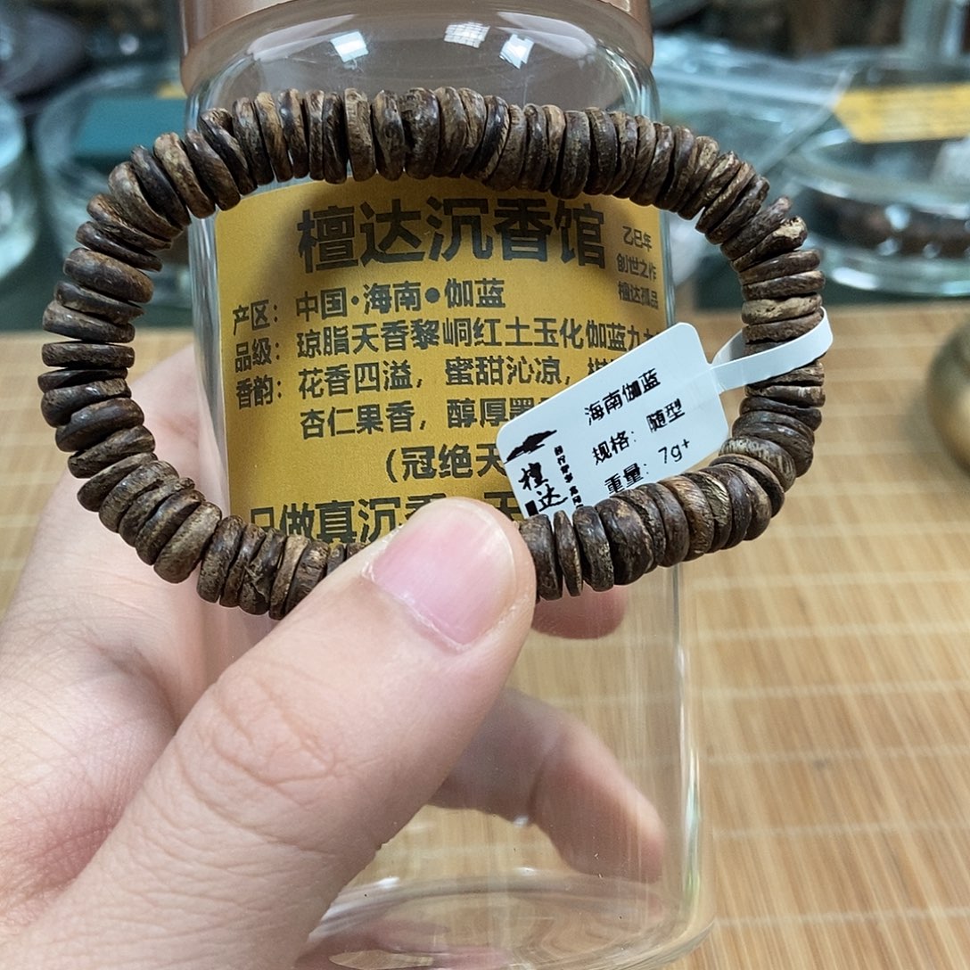 手串沉香海南伽蓝 算盘珠 九九沉