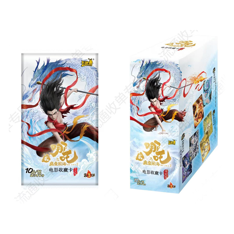 卡游【抓猪/抓姬】哪吒电影收藏卡斗天包第3弹【拆盒】代【拆卡】