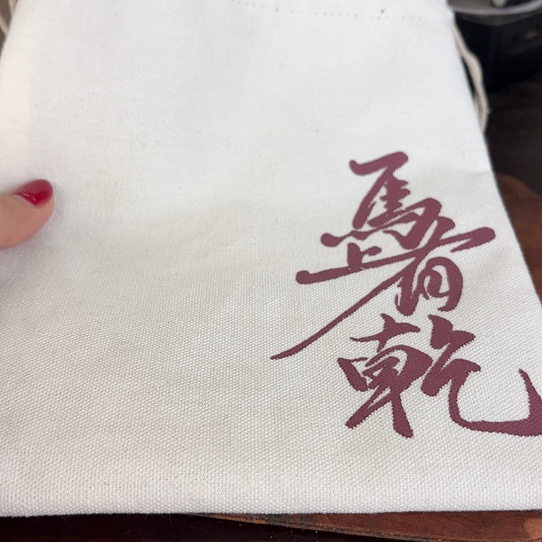 龙泉云间青瓷小米茶器