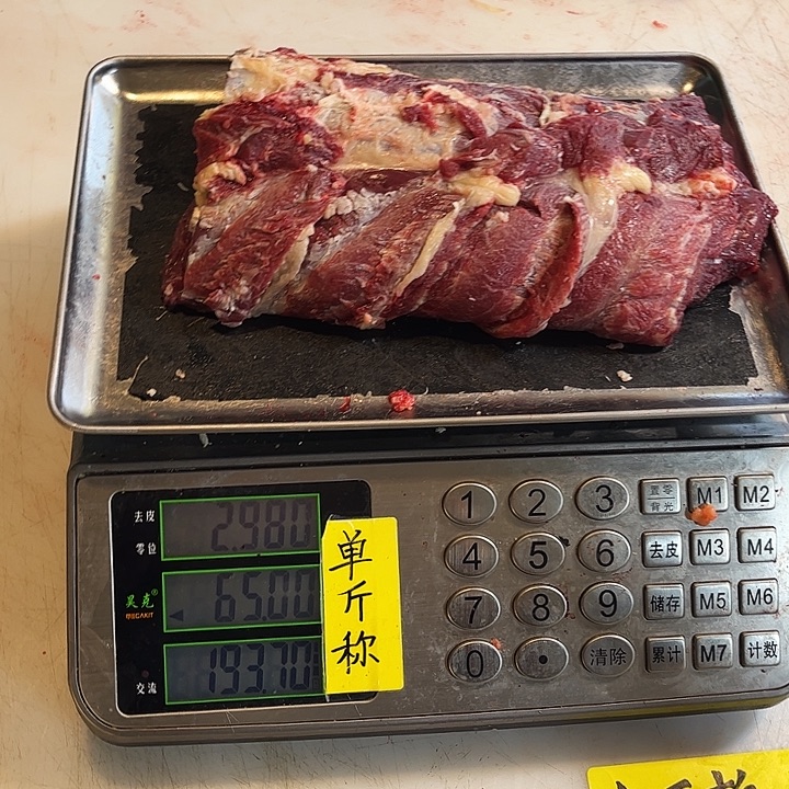 兔***子18中国大陆虚报冒领