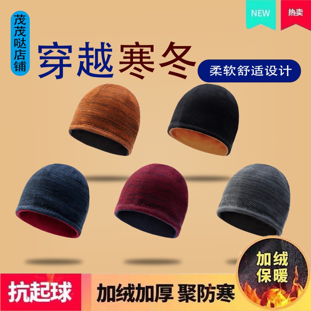 两面针织帽帽子秋冬女男款防风针织帽针织防寒滑雪冷帽冬季