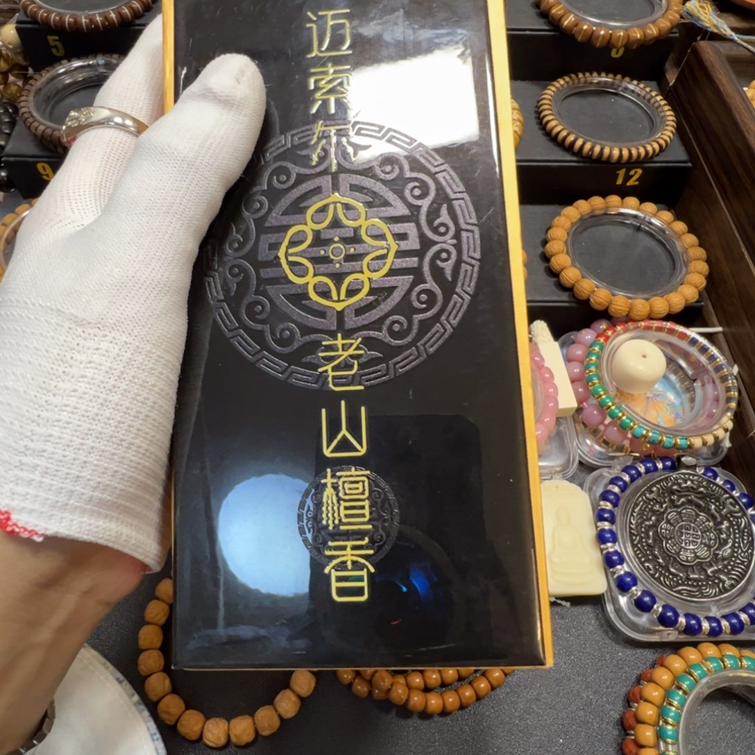 无事牌菩提老山檀品牌