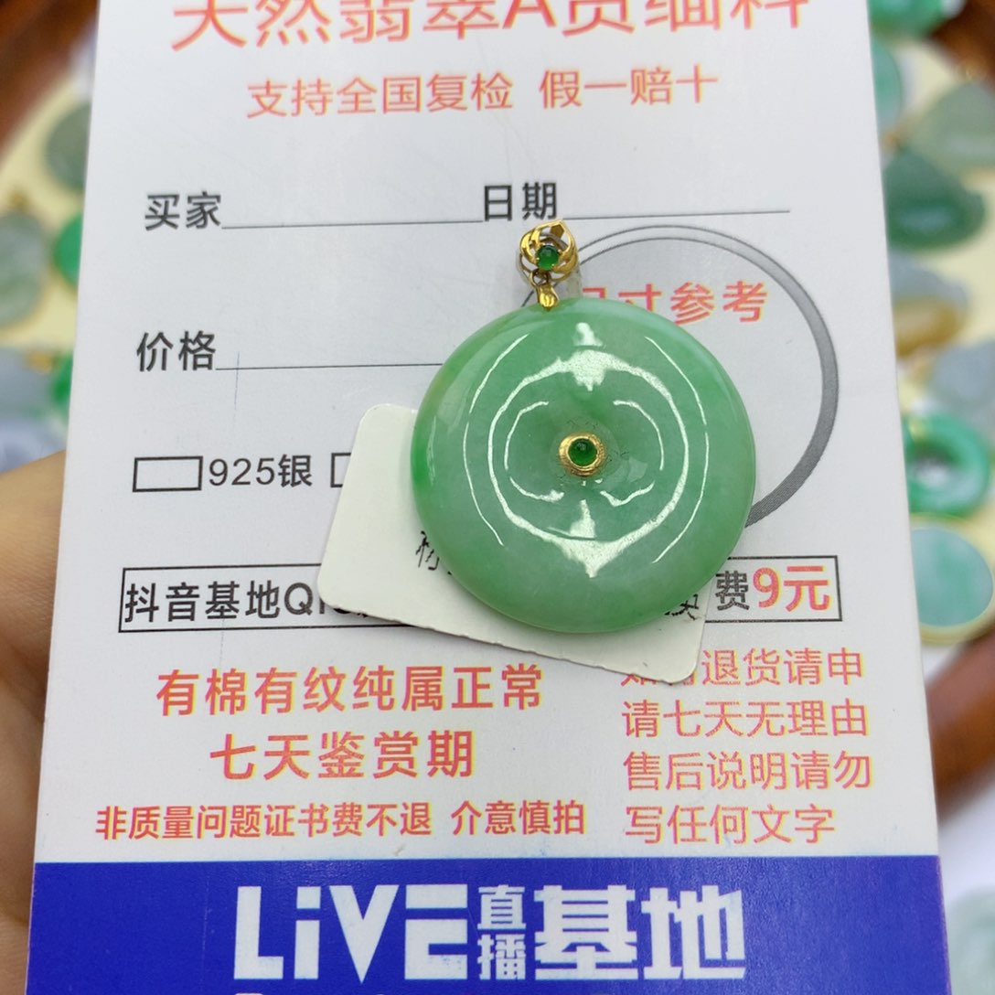 翡翠颈饰18K金镶嵌翡翠