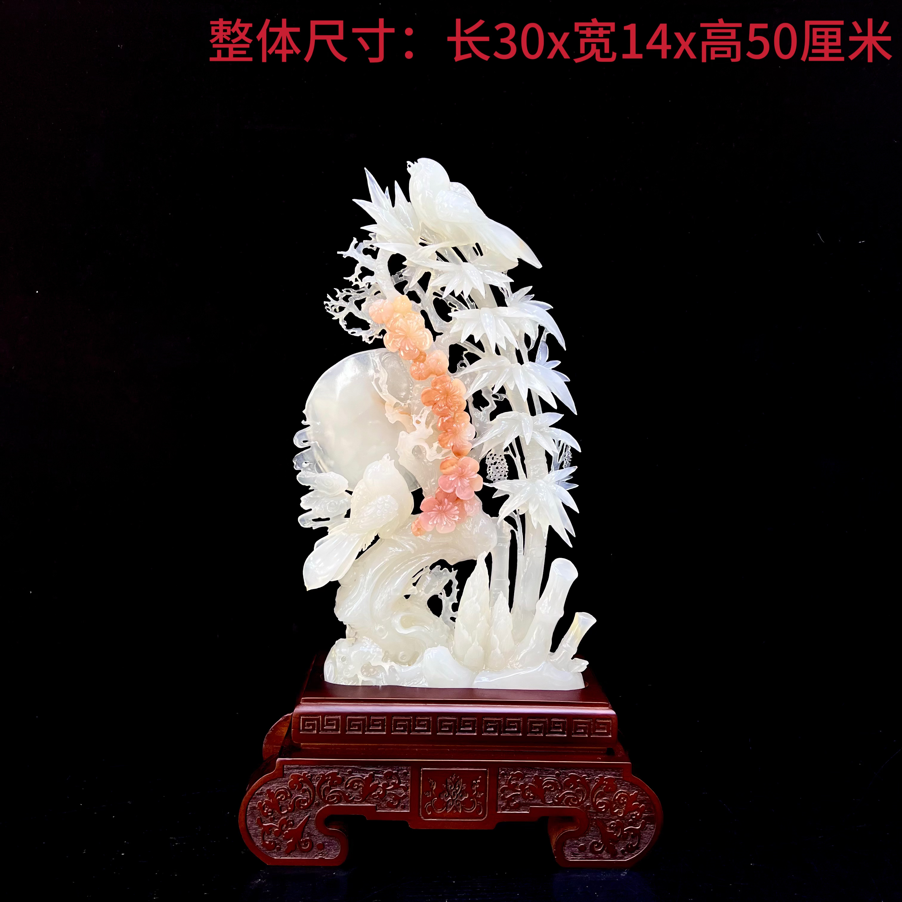 红花冰料《竹子节节高升》家居架玄关装饰乔迁开业送礼佳品创意摆件