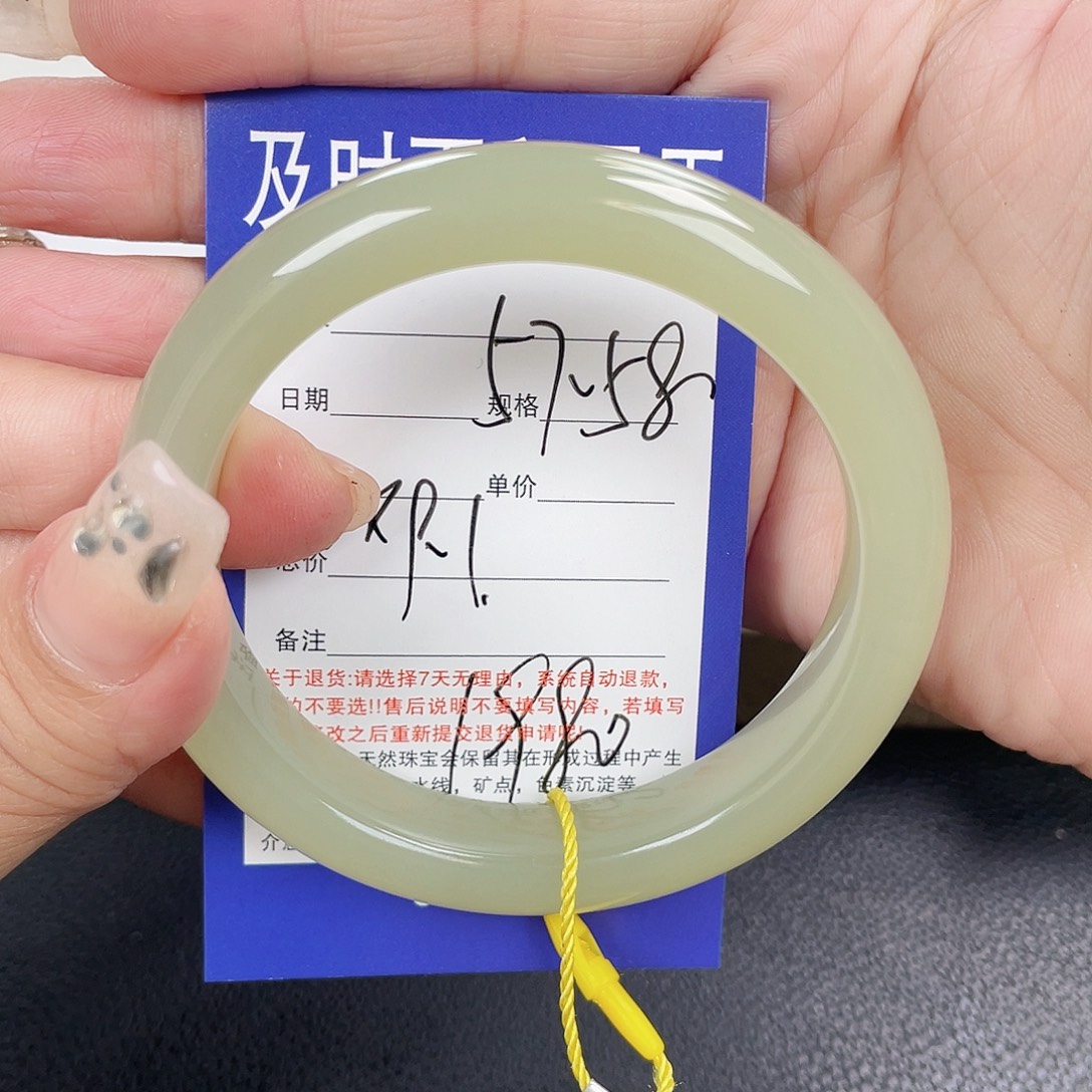 和田玉未镶嵌手镯