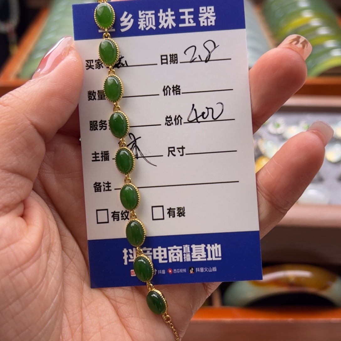 和田玉手链未镶嵌熹****