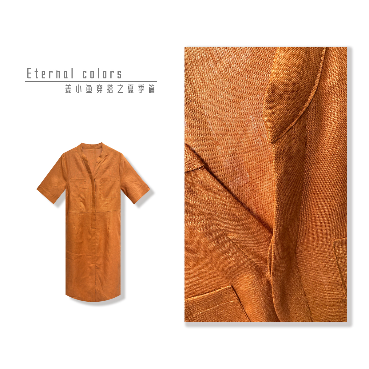 【姜小鱼推荐】--25年新款100%亚麻夏季短袖轻奢宽松连衣裙遮肉显瘦