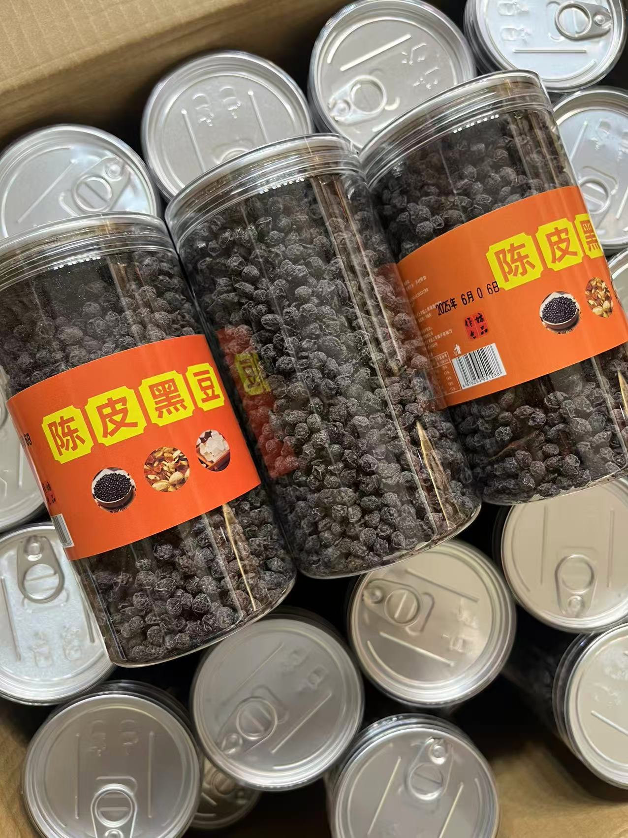 【瑞婷】陈皮黑豆 零嘴