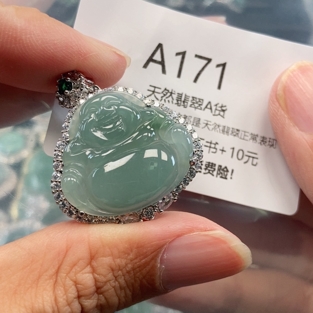 【闪购商品】翡翠吊坠(不含链)未镶嵌