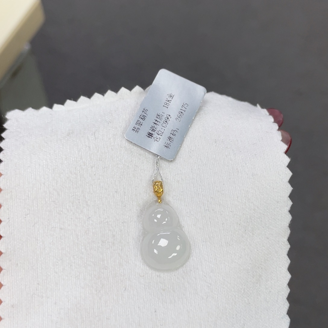 翡翠颈饰18K金镶嵌葫芦