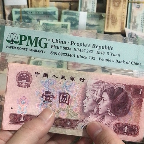 10张退市旧票福利品901