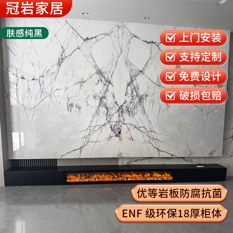 肤感纯黑火焰壁炉一体柜意式极简客厅新款地台岩板落地电视柜