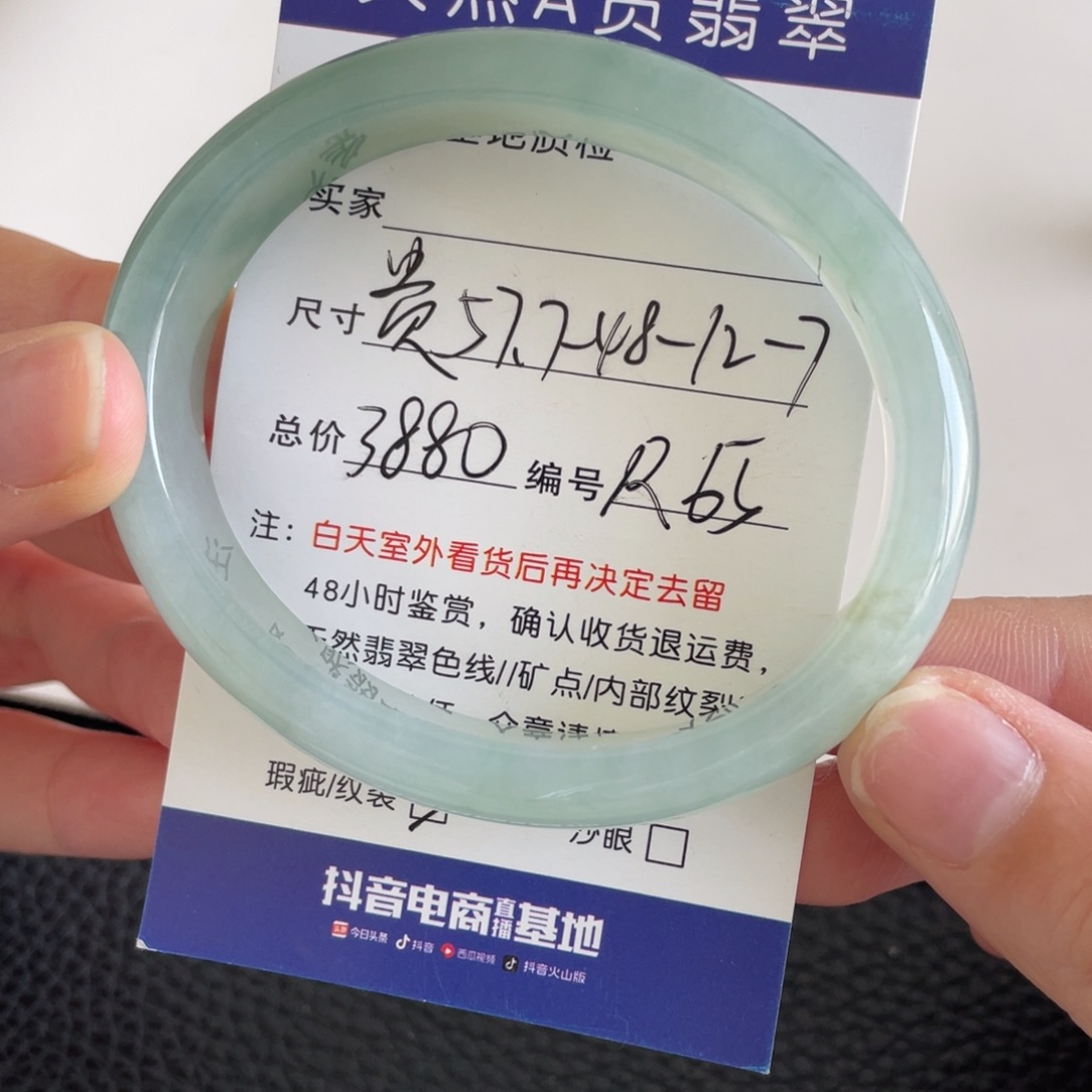 翡翠未镶嵌手镯翡翠手镯