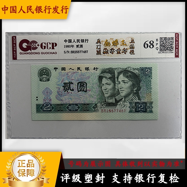 802/关门冠/数字油墨