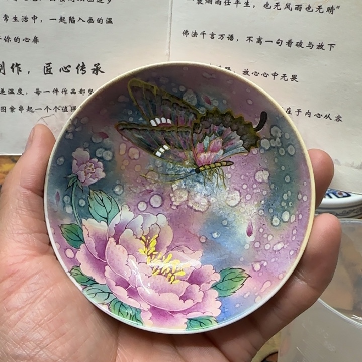 主人杯主人杯主人杯