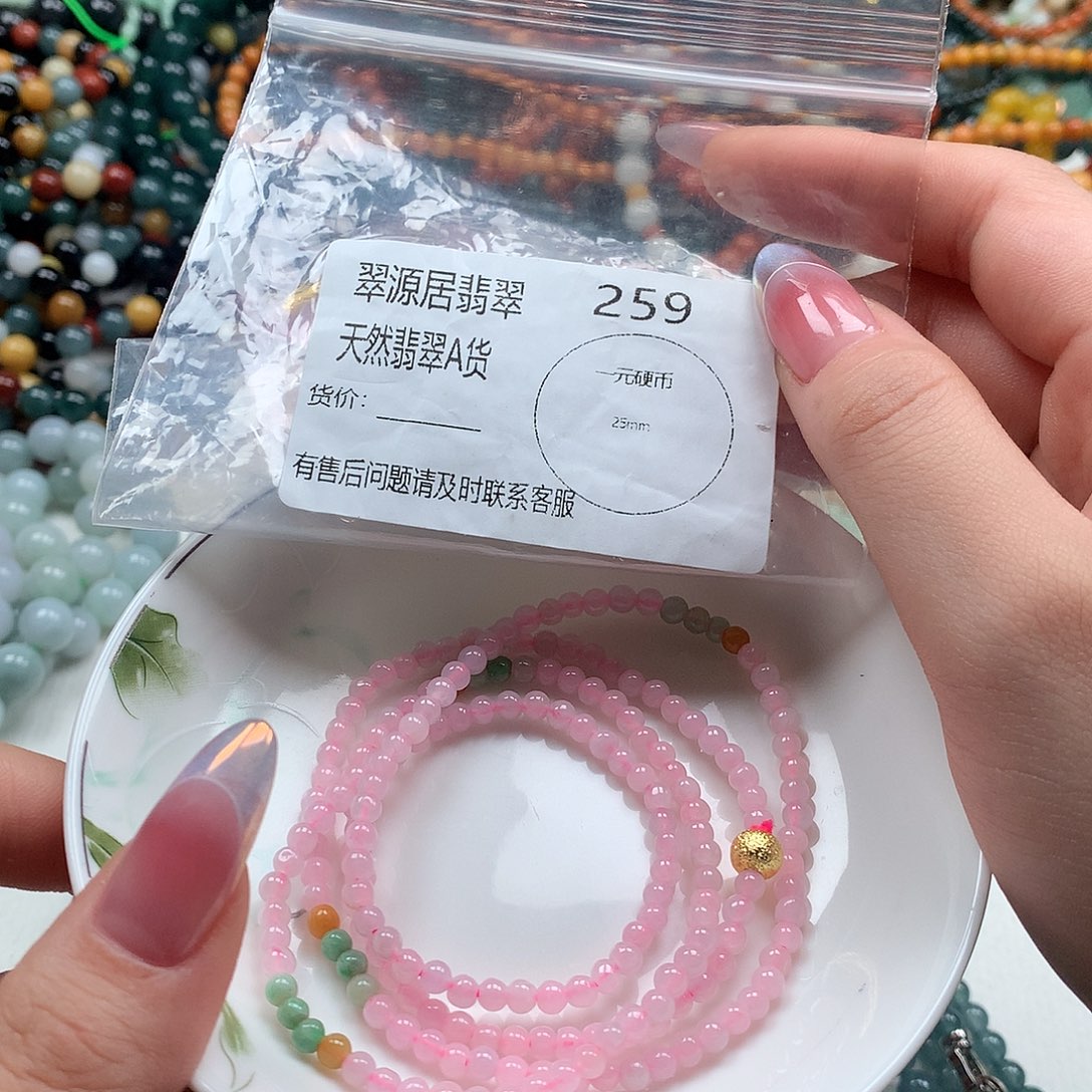 未镶嵌手链翡翠翡翠