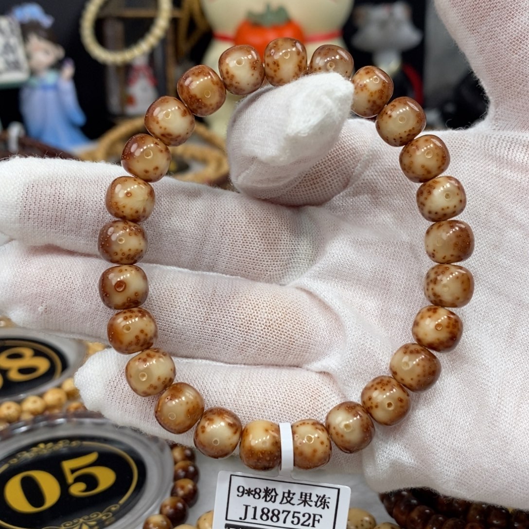 钱***多星月菩提吊坠9/8粉冰玉化果冻