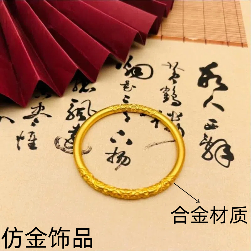 合金卷草纹手镯精美款式