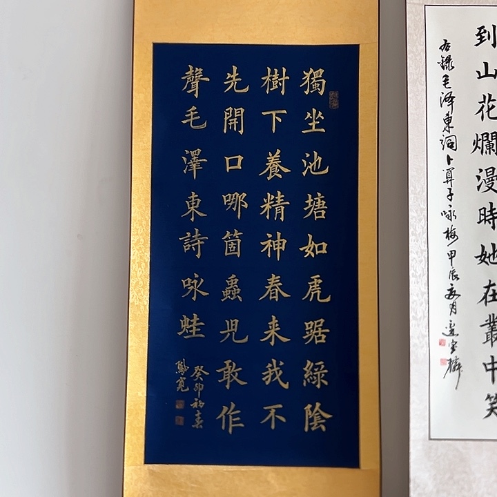 书法:::::::/::::::